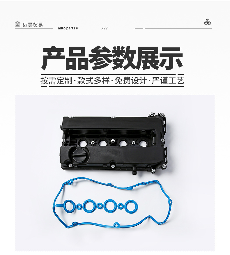 55564395 Valve Cover Zinc Alloy Plastic for Chevrolet Cruze 1.6L