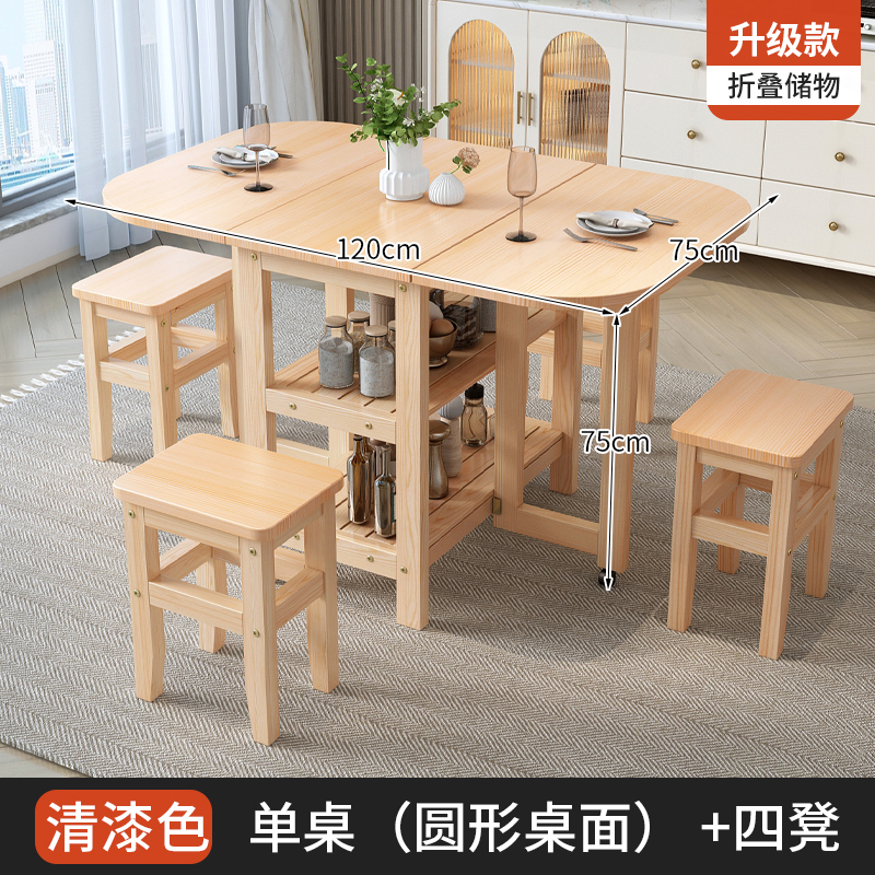 实木折叠餐桌小户型家用可折叠移动吃饭桌子长方形不占空间的餐桌|undefined