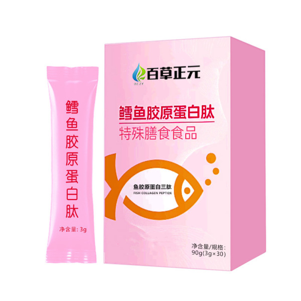 Collagen