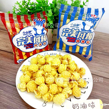 小山驴 爆米花 奶油味 焦糖味  一箱6斤