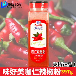 ζ��������������397g���˟���ţ���������͝����������{��ԭ����