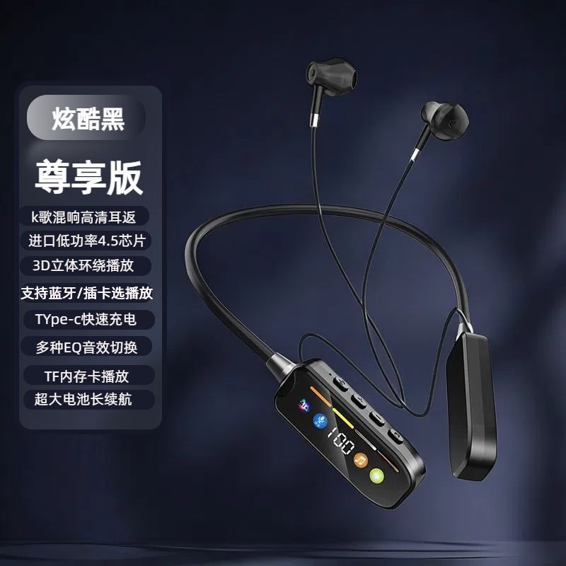 无线蓝牙耳机挂脖数显运动降噪颈挂超长待机电脑游戏四级听力耳机|undefined