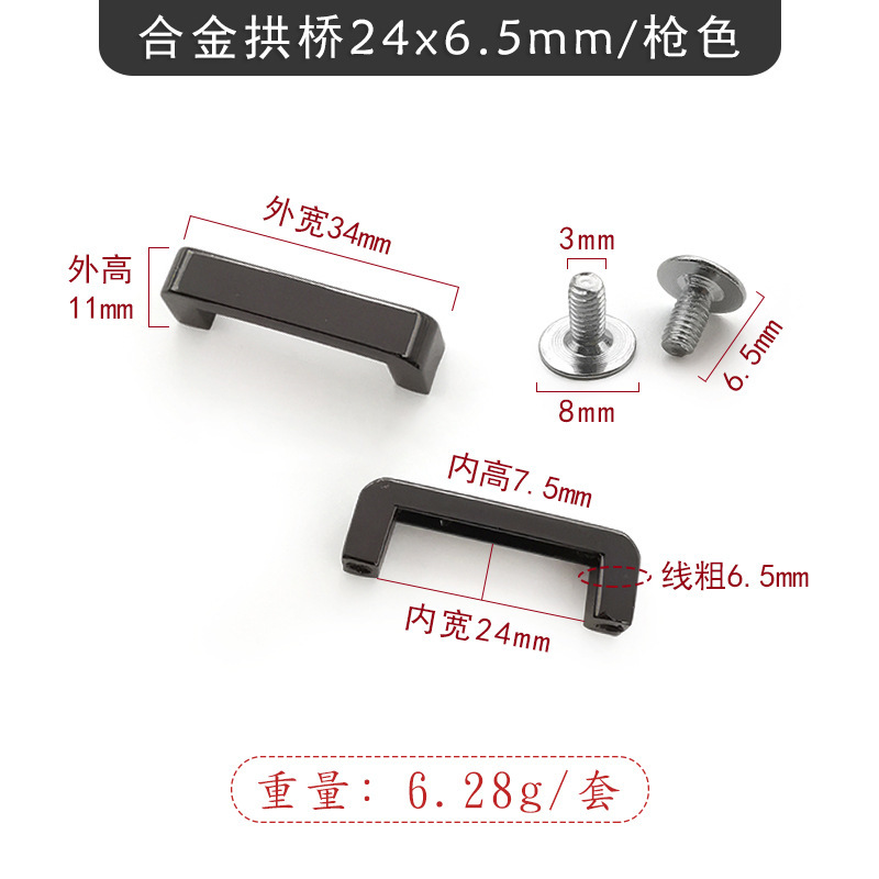 箱やバッグ用のアーチ橋金具、高さ11mmのギフトボックスハンドル、高品質アーチ橋ロック、卸売販売|undefined