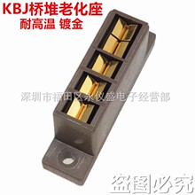 KBP����ϻ��yԇ�� KBJ/GBU/GBJ�ϻ��� ��ќyԇ�� �͸ߜ�