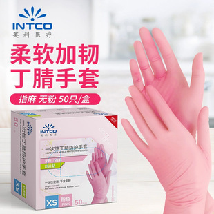 Yingke Disposable Nitrile Gloves Thickened Food Special Kitchen Catering Washing and Baking Pink Dingqing Household Oak