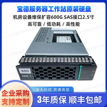 宝德服务器工作站通用原装固态硬盘480G/960G SSD SATA 2.5寸现货