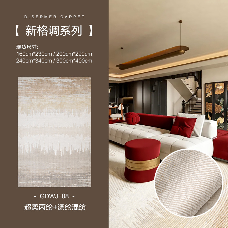 Fábrica de fuente alfombra de sala de estar doméstica dormitorio resistente a la suciedad fácil de manejar grosado sin pegamento resbaladizo villa estudio alfombra de cama