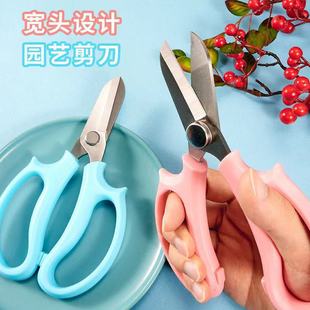 Stainless steel flower scissors garden scissors gardening pruning shears branches succulent scissors bonsai thickened multi-functional wholesale