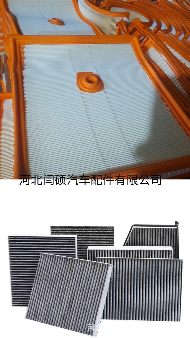 Suitable for 18-24 Models of Honda Inspire Air Filter 1.5t Original Air Conditioning Filter 2.0 Hybrid Filter