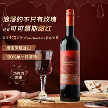 ���������ԭƿ�M�ڿɿ�Ľ˹��t���ѾƵ����ؼt��8��΢��750ml