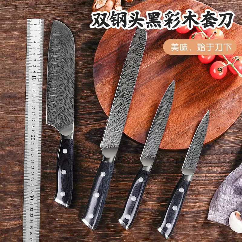 锋利大马士革纹菜刀厨师刀多功能日式主厨家用不锈钢菜刀礼品刀