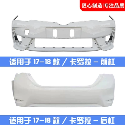 Bumper 20 21 22 Front Bumper