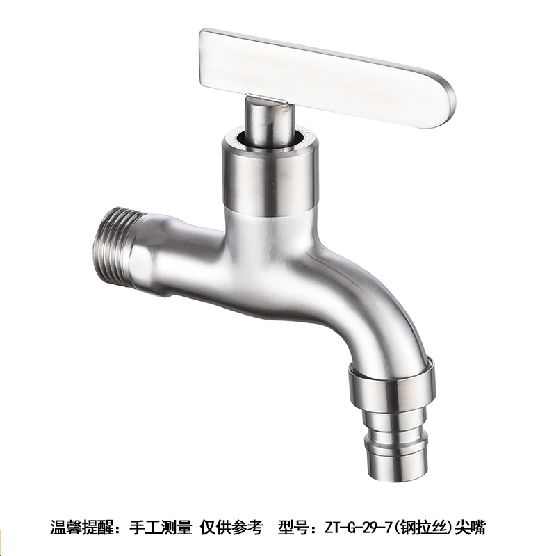 ZT-G-29-7(钢拉丝)尖嘴