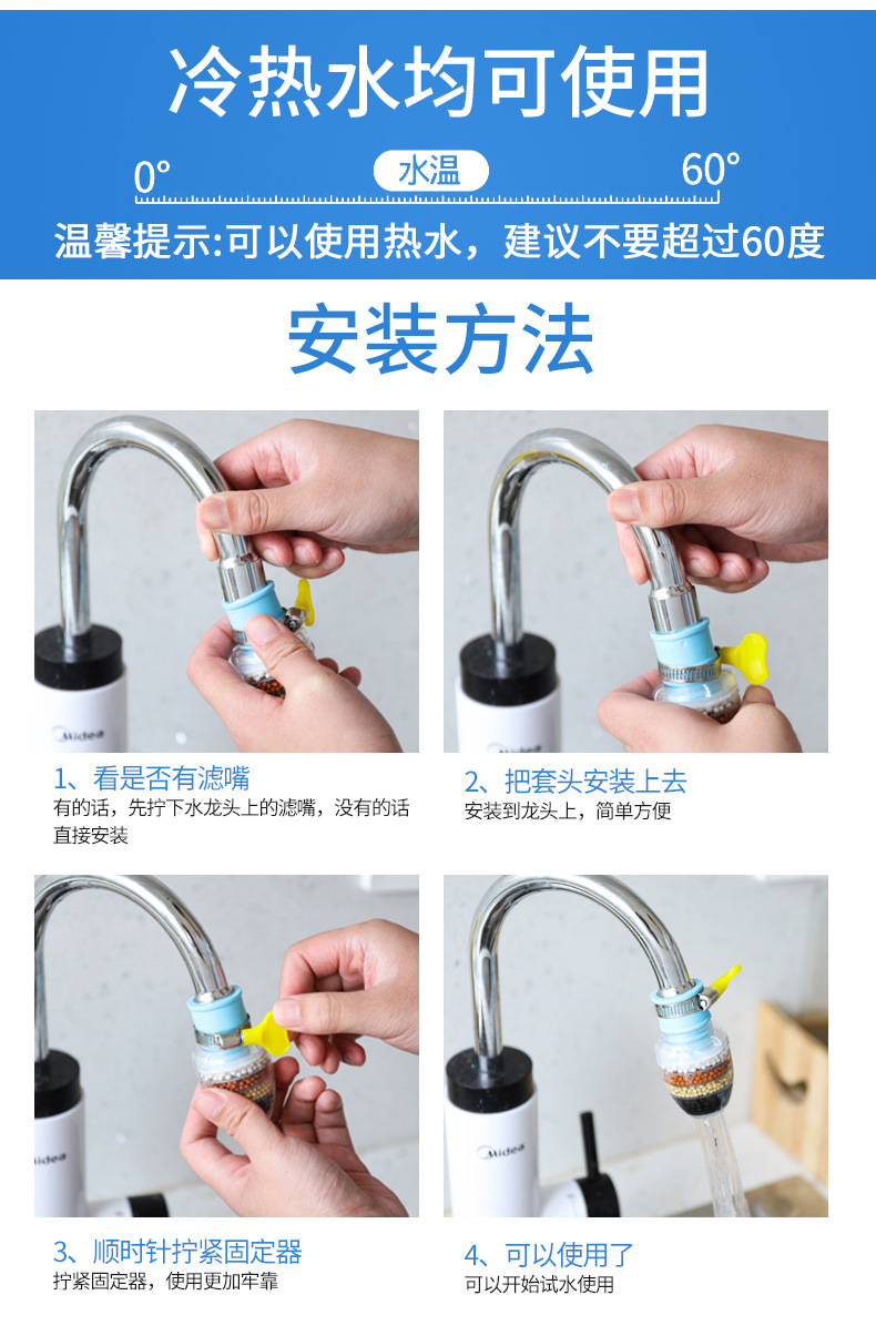 Six-layer filter anti-splash water filtration wonder, household kitchen water purification, shower head, faucet water purification, anti-splash shower head undefined