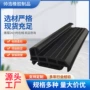 复合隔音降噪防尘橡胶条