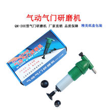 高档气动气门研磨机/气门维修 气门研磨具/专用工具 汽保工具包邮