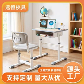 儿童学习桌椅;儿童桌椅;学校课桌椅