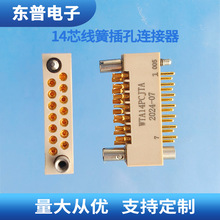 WTA�B����14о14�׹���ĸ��WTA14SEDJ/PCJTA��ĸ�����ɲ�׽Ӳ��