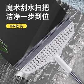 刮水器刮地板家用浴室卫生间硅胶魔术刮水扫把地刮神器地面批发