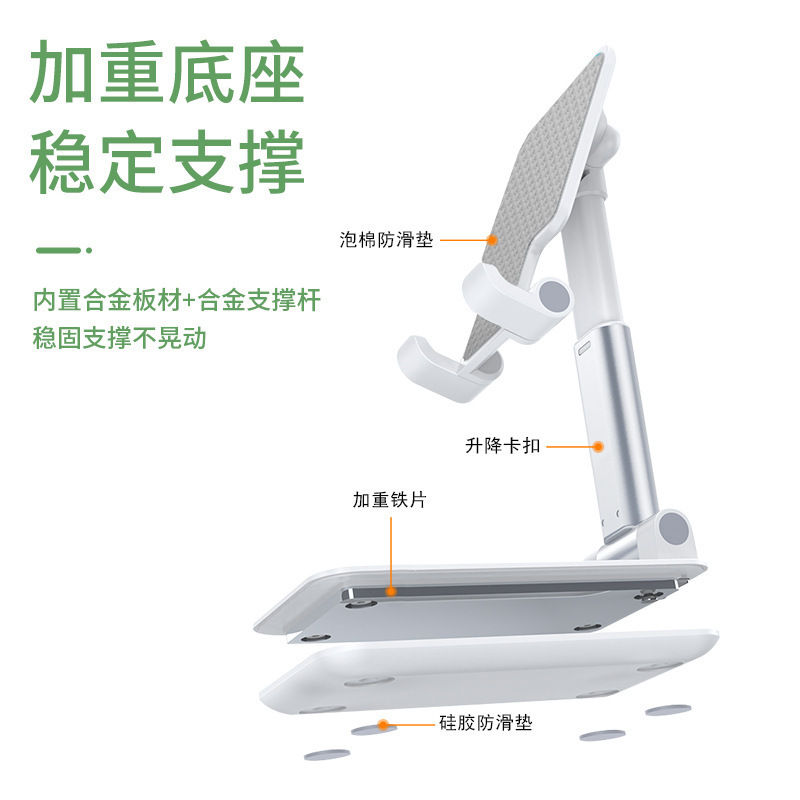 T9-2ディザトーン生中継デスクトップスタンド怠け者携帯電話タブレット汎用折り畳みスタンド速手生中継携帯電話スタンド|undefined
