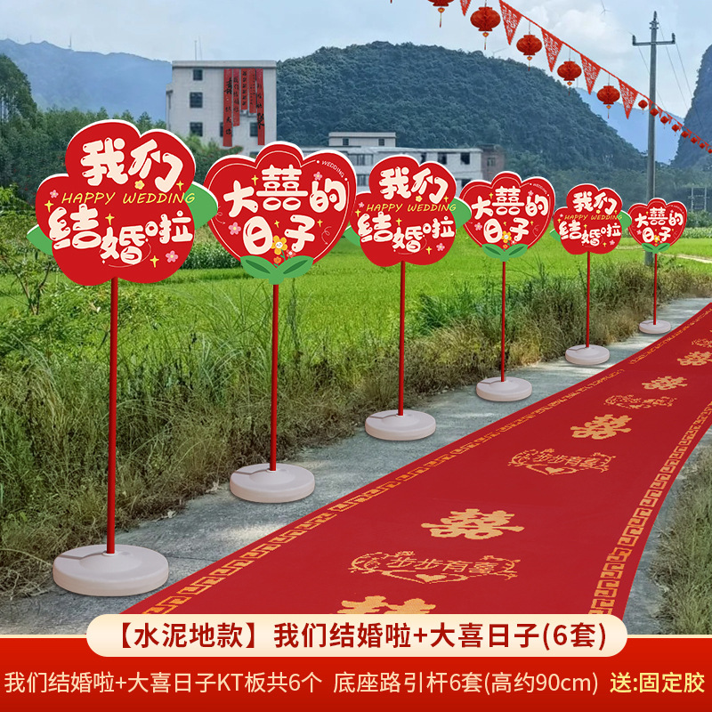 Señales de guía de boda cartel kt decoración de patio rural diseño de señalización suministros de boda