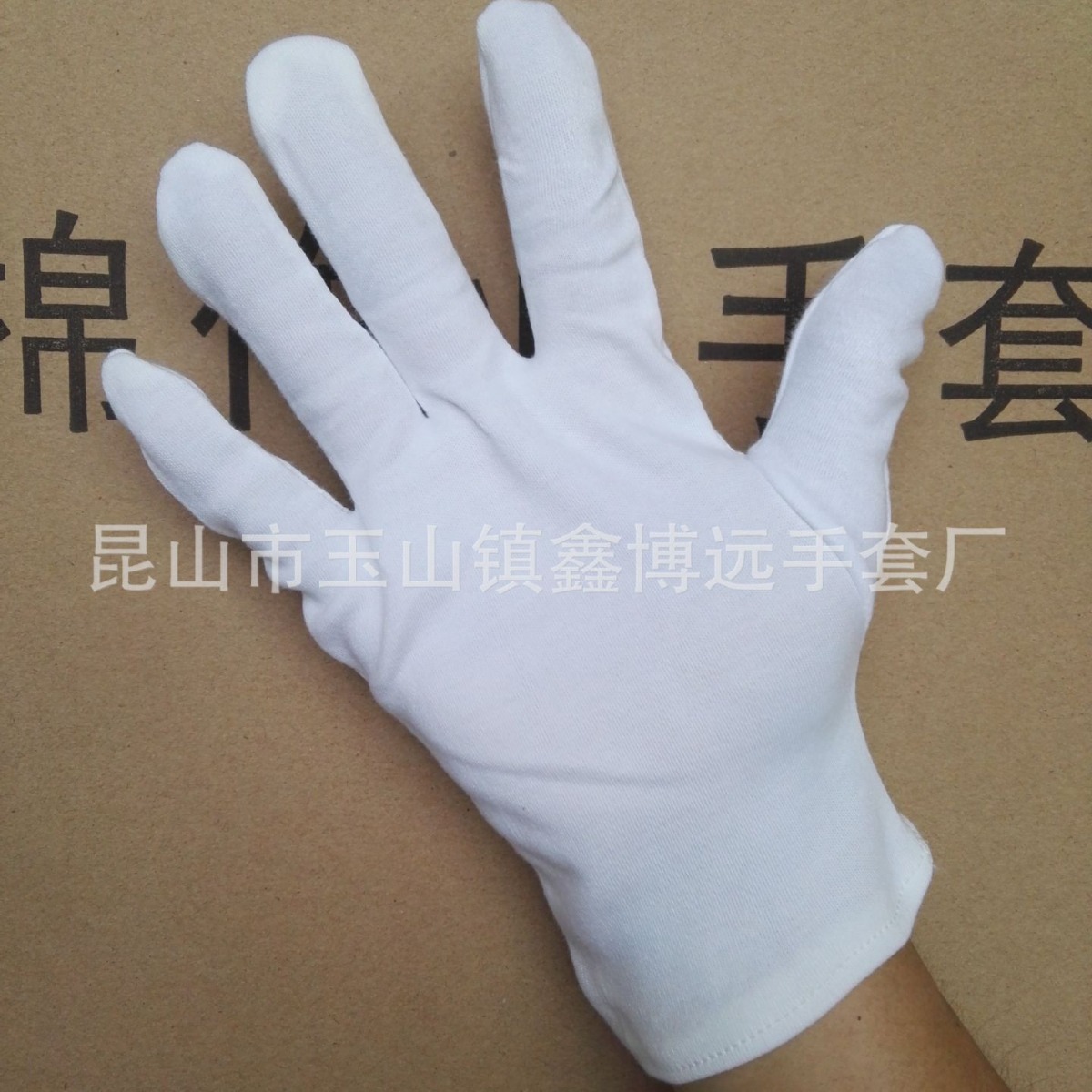 特大加厚棉毛手套 5008纯棉白手套珠宝礼仪文玩作业手套