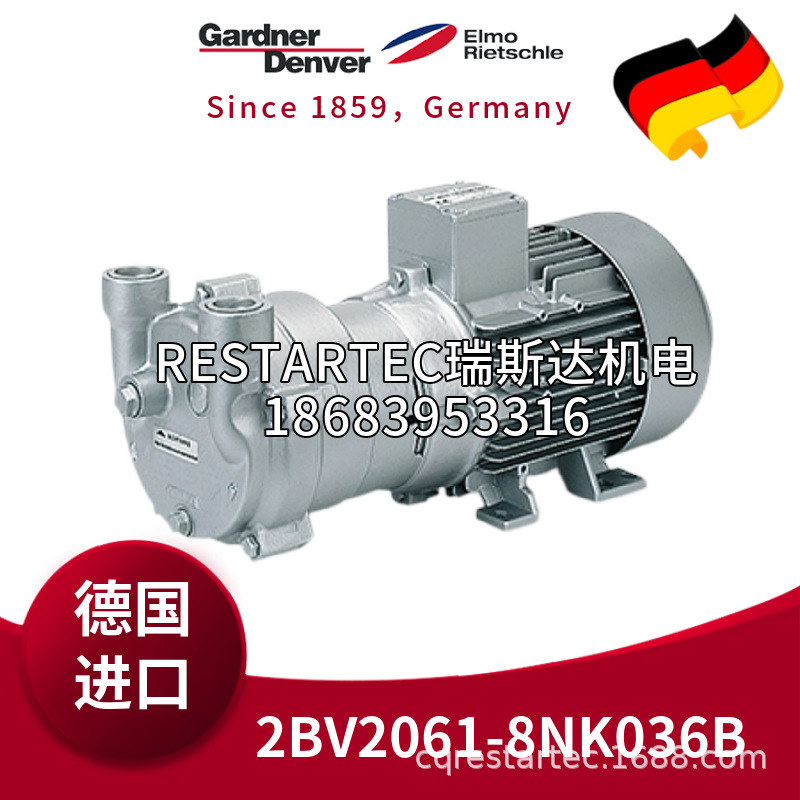 ElmoRietschle里其乐格南登福西门子水/液环泵2BV2061-8NK036B