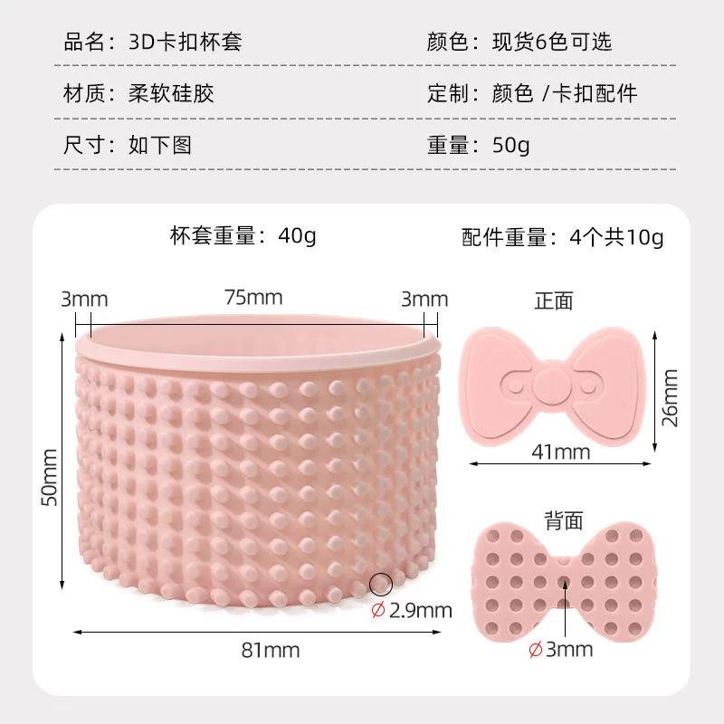 Creative DIY Bow Knot Buckle Stanley Personalized Cup Sleeve Amazon Hot Selling 40oz Silicone Cup Sleeve