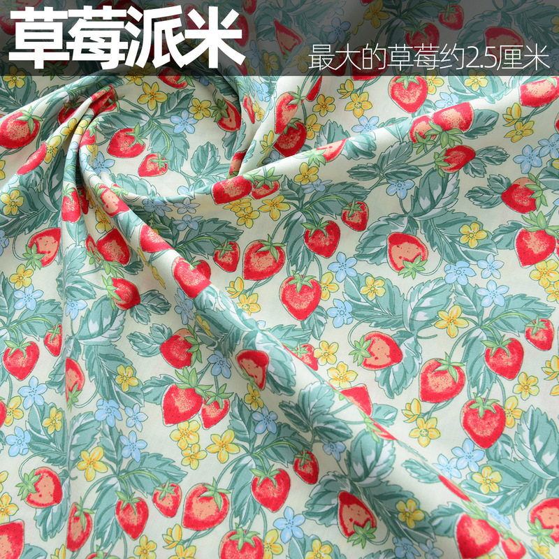 DIY手作りの服の布地のポプリンの純綿の布地の花の服の夏の薄い綿の捺染の盛り合わせ|undefined