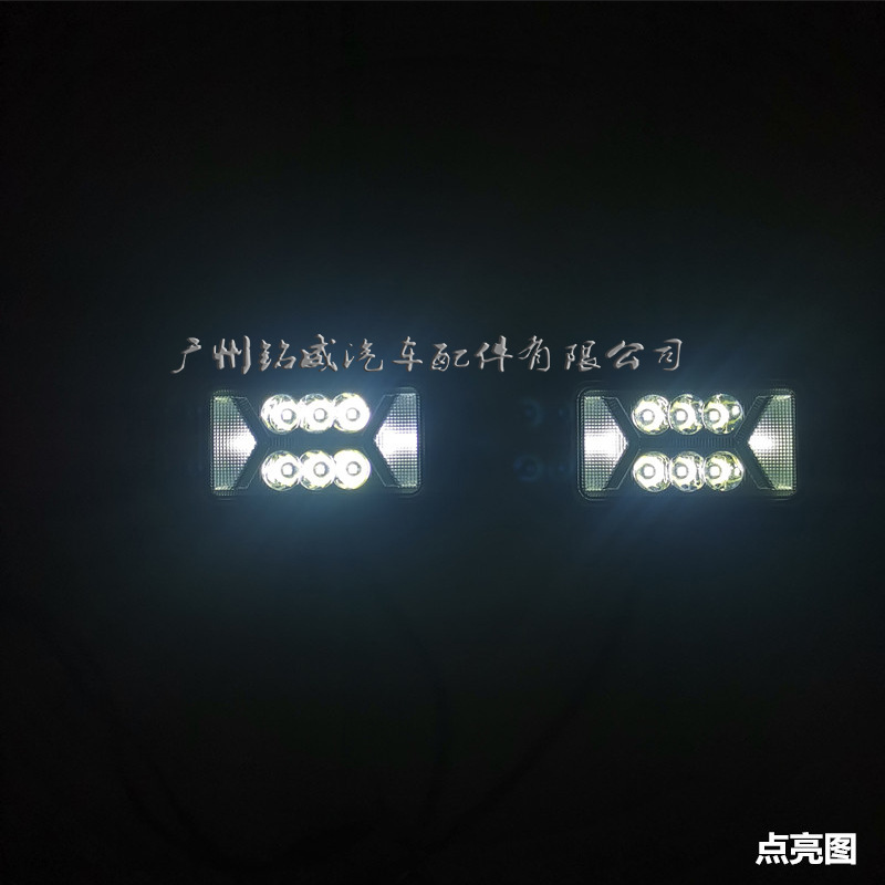 40W长方工作灯带翅膀 (3).jpg