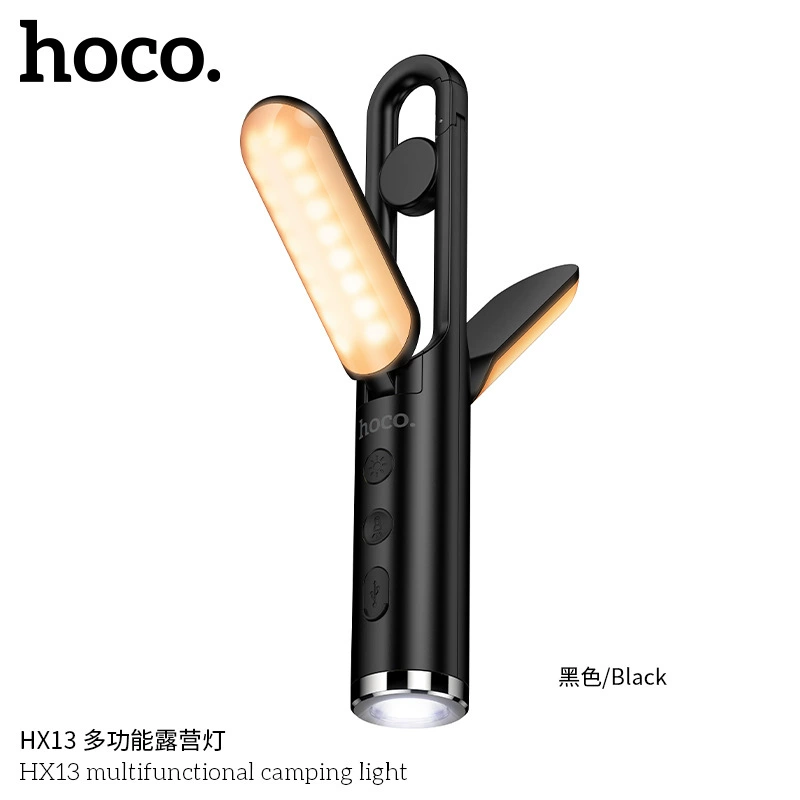 Фонарь для кемпинга HOCO/浩酷 HX13 многофункциональный, несколько режимов подсветки