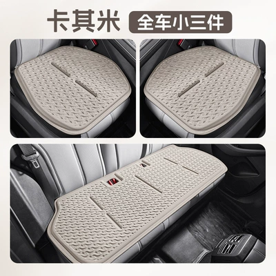 Cool pad – Amazon Car Four Seasons Ice Sensation - sks-qzj-gel-full-car-small-three-pieces-khaki