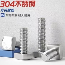 304���P��ķ��^�ݽzGB35С���^��˨�Ľ��ݗU�������M4M5M6M8M12