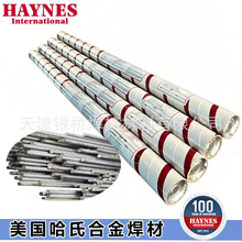 �����������ϺϽ�HAYNES M418 RTW������˿ERNiCu-7��ͭ��˿