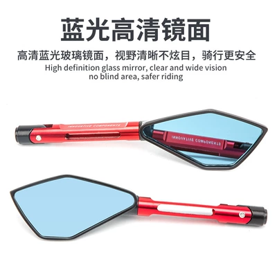 Motorcycle rearview mirror – modified large mirror rearview mirror