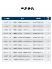 Bosch hexagonal handle tile drill bit glass ceramic multifunctional cement drill bit alloy drilling triangle drill bit