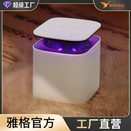 电子灭蚊器;阅读台灯;酷毙灯