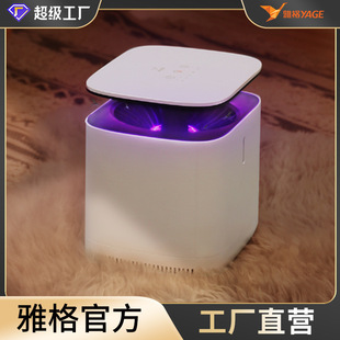 Yage Household Timed Strong/Weak Mode Silent Mosquito Repellent Night Light Mosquito Killer Yg-M002