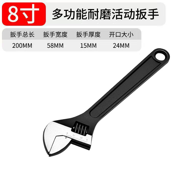 Llave ajustable 4-24 pulgadas de gran apertura multi-funcional ajustable llave tablero ajustable llave al por mayor