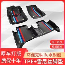 适用长安逸动/逸动PLUS/逸动XT/CS35plus/CS75/CS55  tpe汽车脚垫