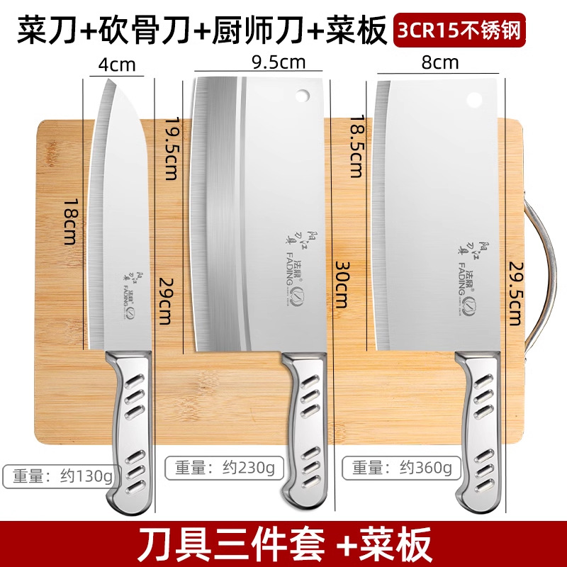 ★☆[점장 추천] 칼 3종세트 + 도마-60°위 -111mm-18.4cm★☆