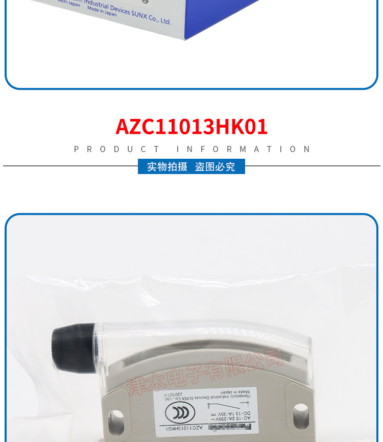 松下原装正品AZC11113H/AZC11013HK01锁磁开关代替MGST1/2-阿里巴巴