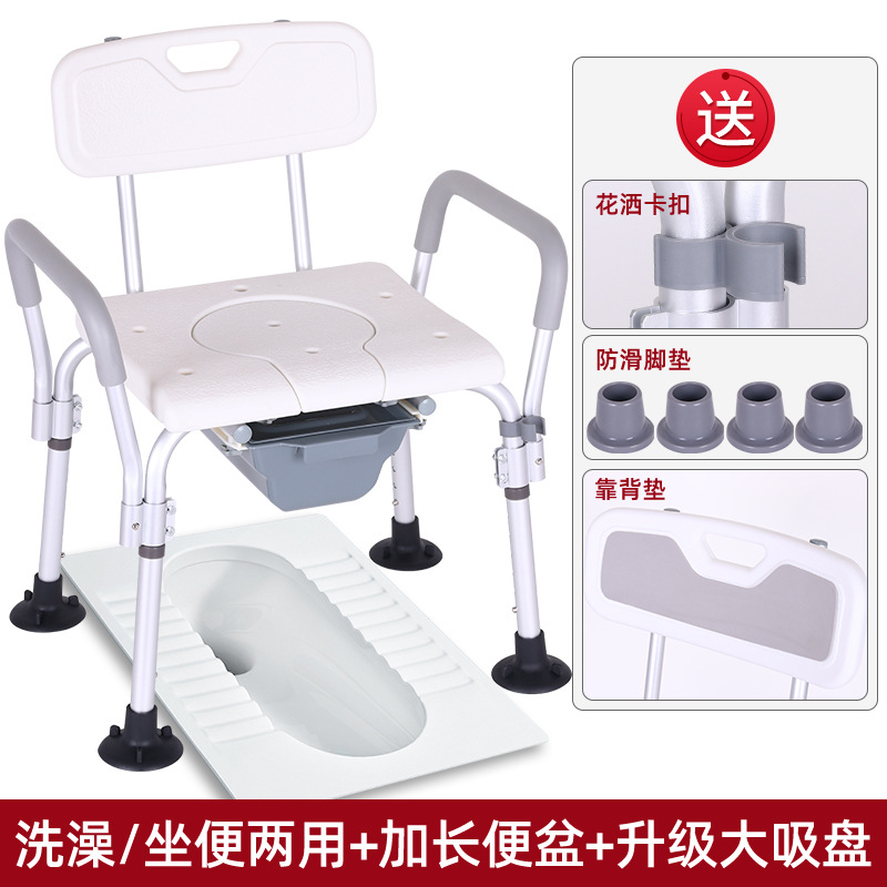 Silla de Baño Multifuncional de Aleación de Aluminio Lista para Usar, Fabricada por un Fabricante de Sillas de Baño para Personas Mayores, con Asiento Antideslizante