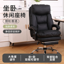 办公椅家用电脑椅家用老板椅人体工学椅久坐舒适办公椅高品质椅子