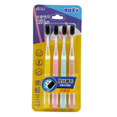 Princess Frog Charcoal Bristles Toothbrush N0.924 Special Offer Set Including Bamboo Charcoal Particles Adult Toothbrush Family Pack