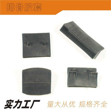 塑料排骨套双板扣胶扣排骨床配件龙骨排骨床塑料套床条双接头胶套