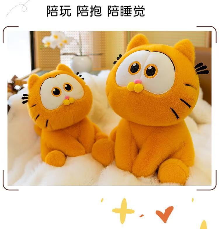 Plus-size cat plush toy, stuffed animal, sitting cat doll, children's birthday gift, movie merchandise wholesale