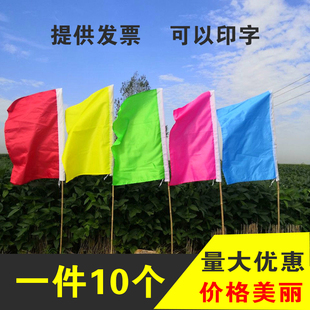 Colorful Flag, Knife Flag, Outdoor Small Colorful Flag, Sports Meeting Colorful Flag with Pole, Floating Flag, Advertising Flag, Forest Fire Protection Flag Knot