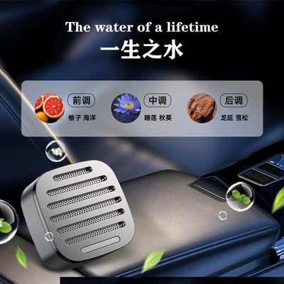 Car Perfume Aromatherapy | Fragrance All-Metal Diffuser Odor - 335-new-style-silver-full-alloy-air-outlet-diffuser-4-pieces-of-life-water-flavor