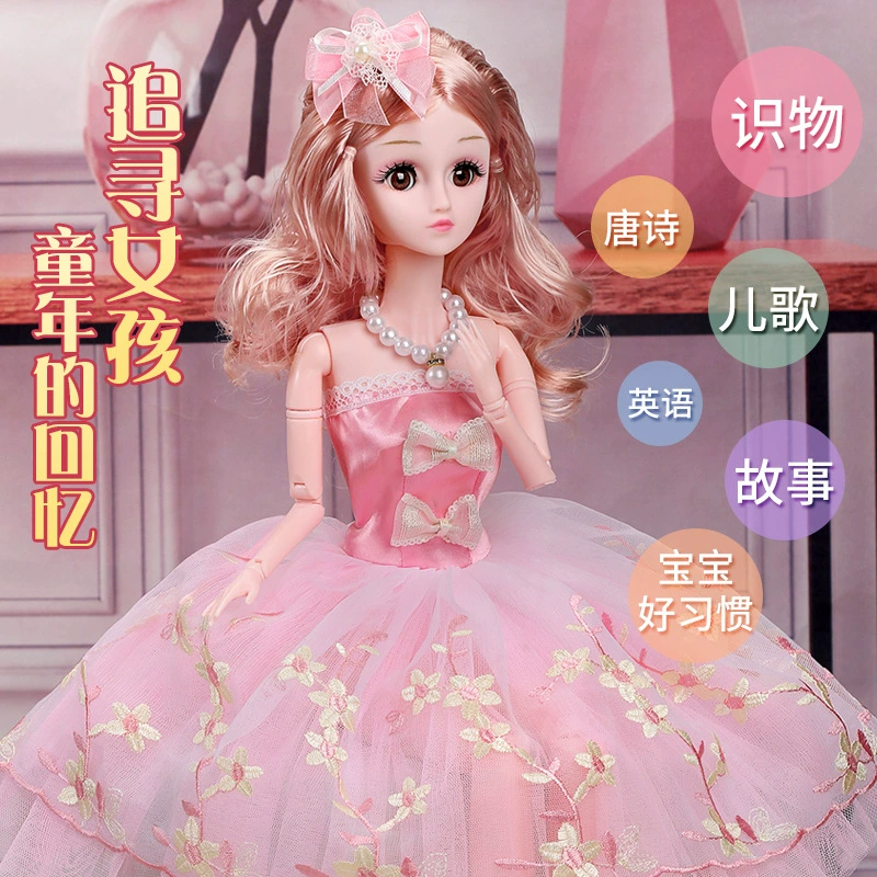 Big doll, set, gift box, toy